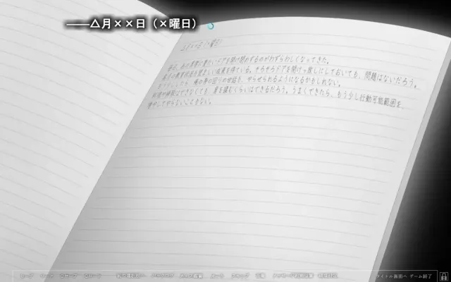 夏之锁 预览图 8