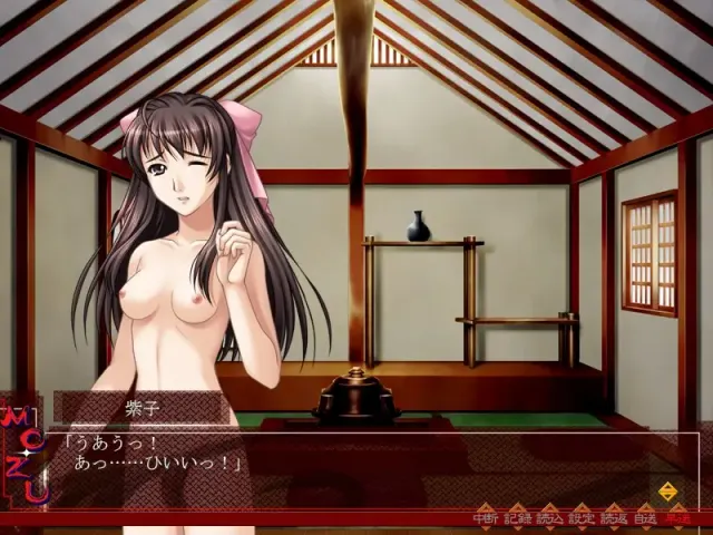 MOZU 预览图 7