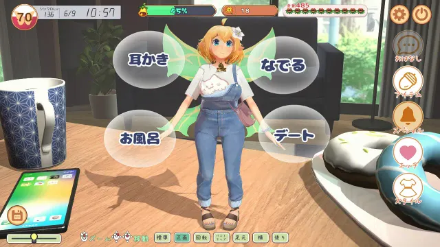 妖精伴侣 ～与掌上妖精共度的日子～ 预览图 3