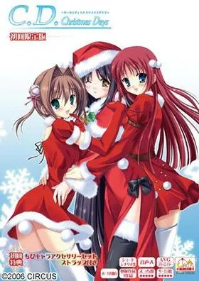 Circus Disk ～Christmas Days～ 封面