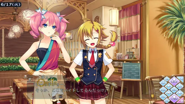 娇蛮之吻 FESTIVAL 预览图 5