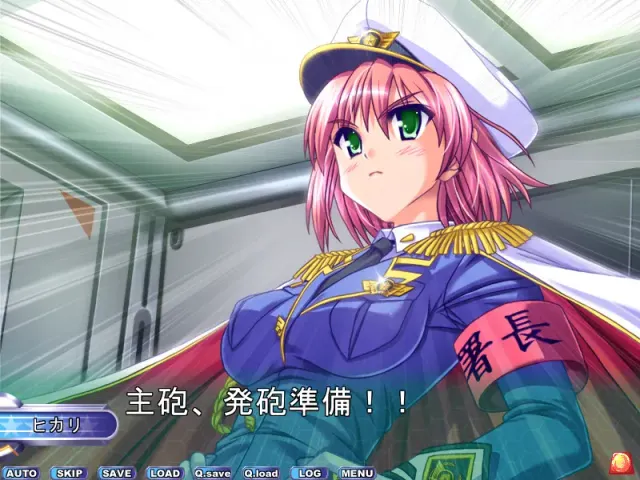 遊撃警艦パトベセル～こちら首都圏上空青空署～ 预览图 5