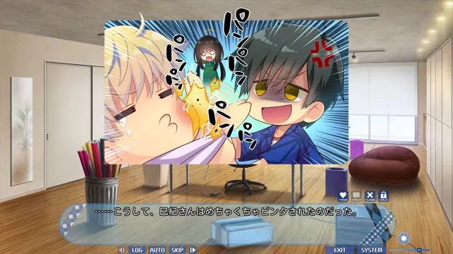 孤僻少女改造计划 预览图 2