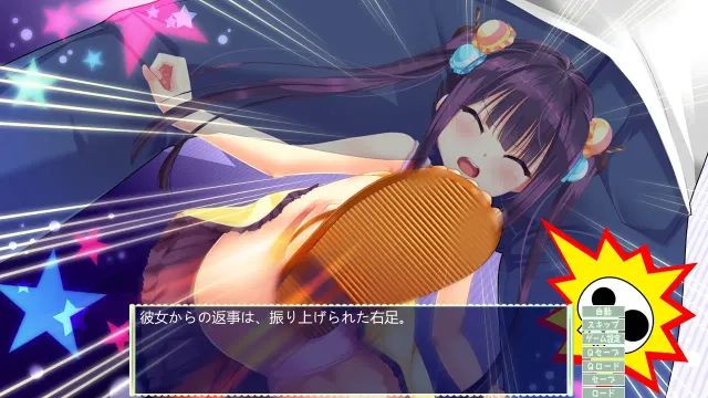 踏踏娘☆我的路 预览图 4