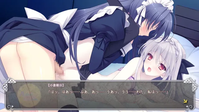 近月少女的礼仪 预览图 7