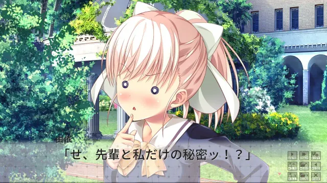 IxSHE Tell 预览图 1