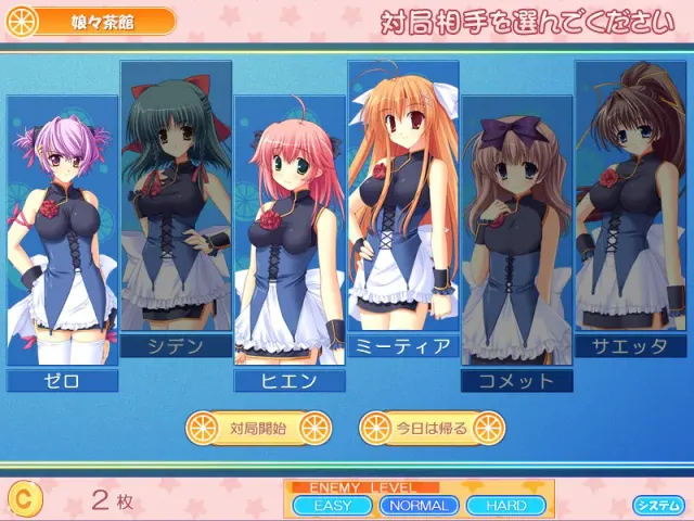 呐～PON？×来PON！ 预览图 4