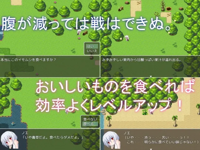 白色死库水RPG 预览图 2