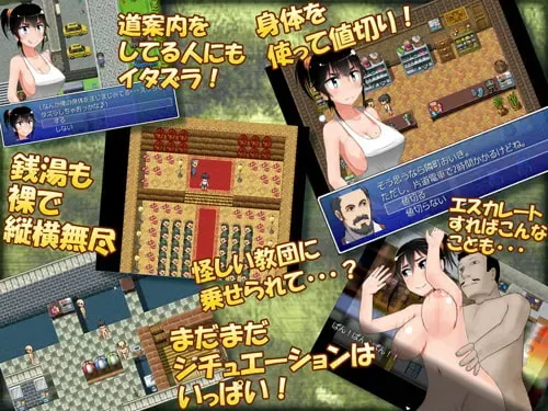 无知少女的乡村生活 预览图 3