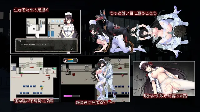 D-Hospital v1.02 预览图 2