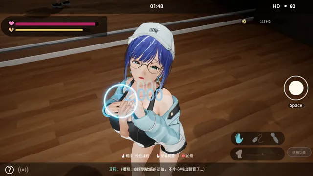 偶像 预览图 9