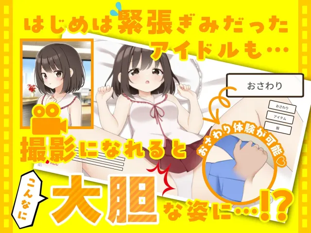 来做色情录像吧！ 预览图 2