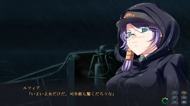 苍海的女武神 〜孤高的皇女露琪亚〜 预览图 2