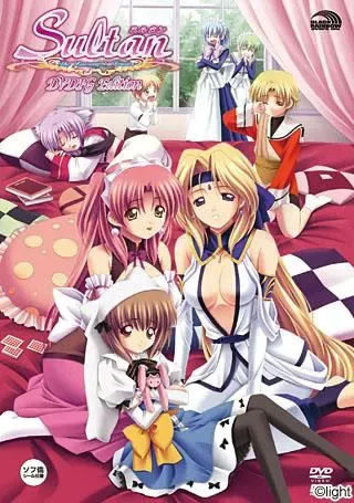 Sultan ~The Lovesong is Forever~ 封面