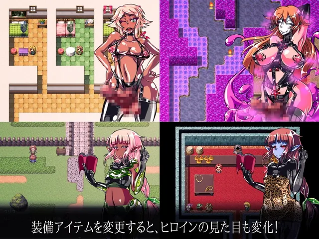 堕落的触手伊甸园 预览图 4