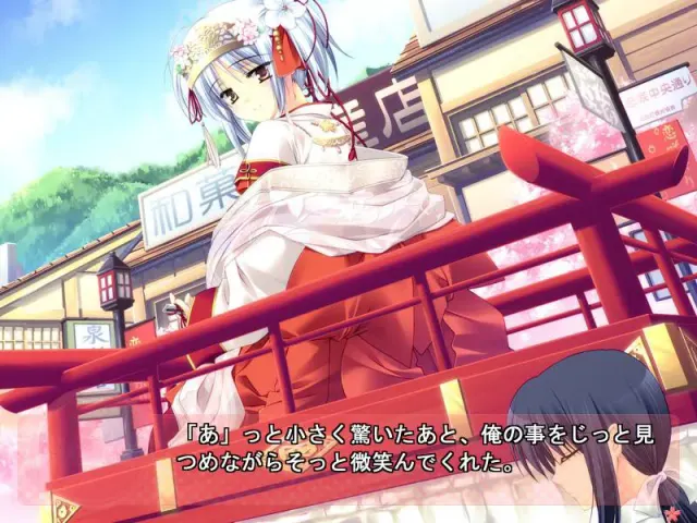 樱花限定 预览图 4