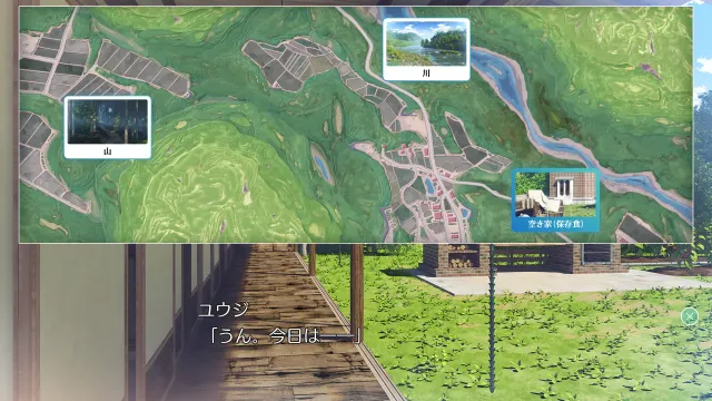 夏之终熄 预览图 3