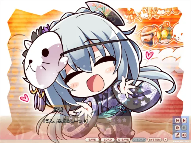 甜蜜女友～Second Season～+ 预览图 2