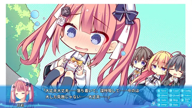 初音岛5 预览图 4