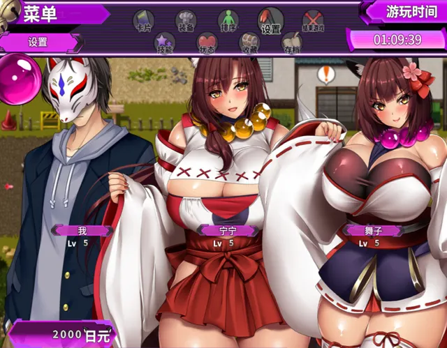 爆乳妖怪克星 预览图 4