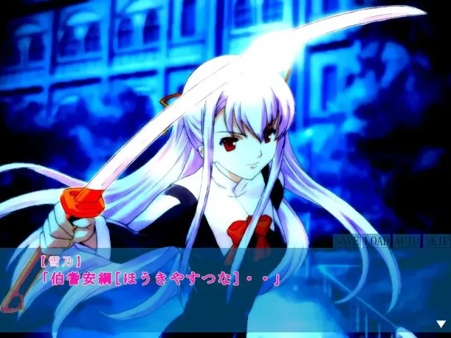 神武－カムナガラ－壱・弐・参 预览图 2