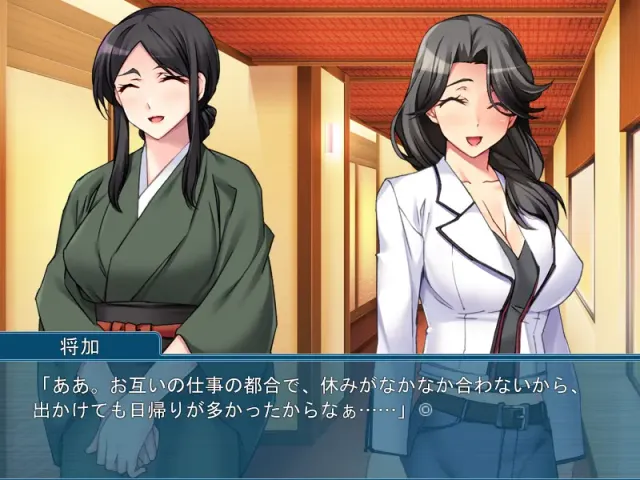绝顶！即高潮！欢迎光临播种寝取旅馆！～本馆保证顾客100％怀孕～ 预览图 2