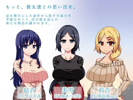 冬日狂想曲 预览图 2