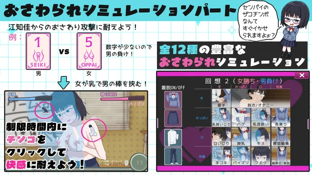 えちかのエチカ 预览图 6