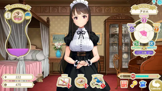 机器之子 预览图 1
