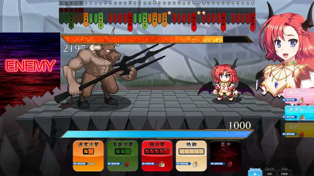 恶魔圣女 ～恶魔少女·舞步～ 预览图 4
