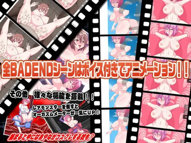 高潮斗士AYANA―Departure― 预览图 13