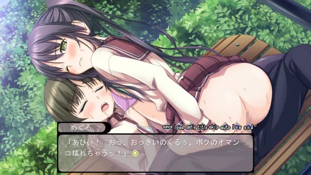 爱上伪娘~女装美少年限定！~ 预览图 4