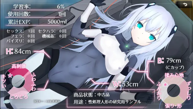 淫骸的Transcrap 预览图 7