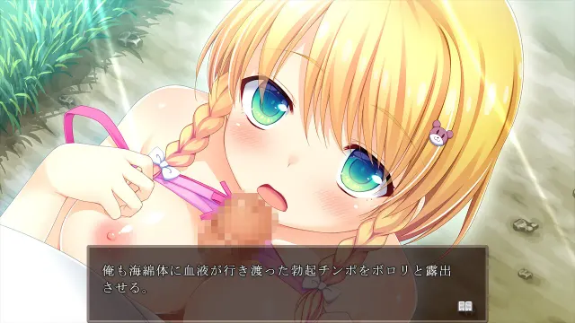 夏日恋情2～和双胞胎在乡下度过的暑假～ 预览图 9