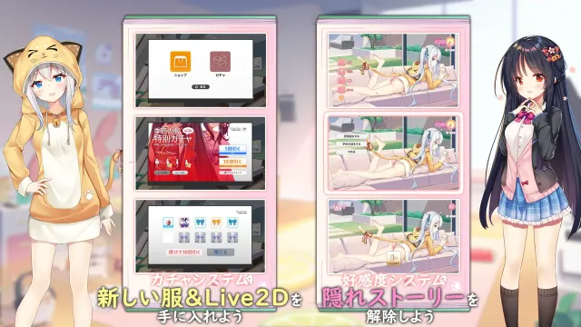 Sisters Connect 想要诉说的心意 预览图 13