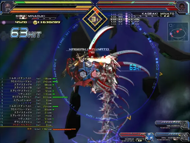 BALDR SKY DiveX "DREAM WORLD" 预览图 9