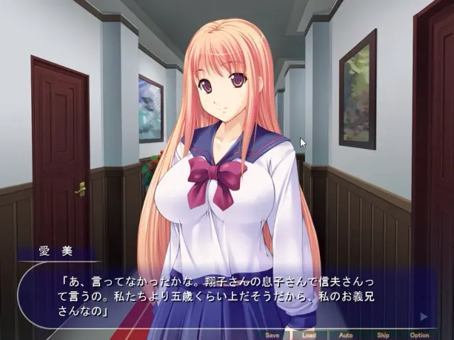 お別れビデオレター～お義兄ちゃんやめて！最愛の彼女が肉嫁になる瞬間がアニメで動く！～ 预览图 1