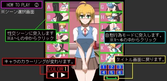どこでも!スイートルーム 预览图 2