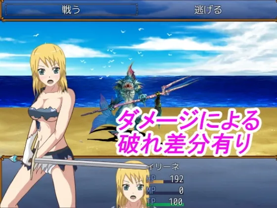 VoDarkness イリーネ物語 预览图 3