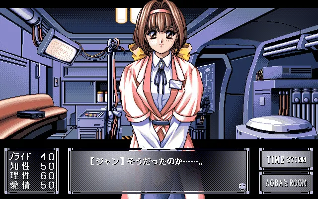 ペルソナ ～淫虐の仮面～ 预览图 4
