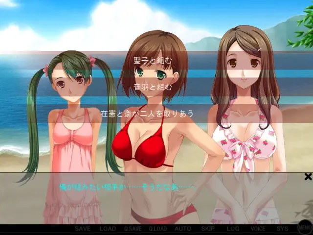 昏き祟りの森で 预览图 3