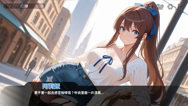 和你想睡的人上床吧 预览图 2