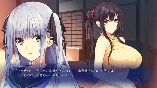 水莲与紫苑 预览图 2
