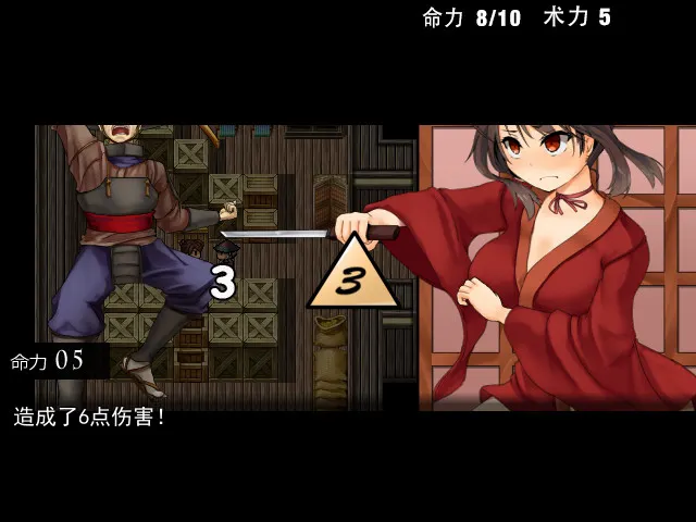 女忍者牡丹 预览图 3