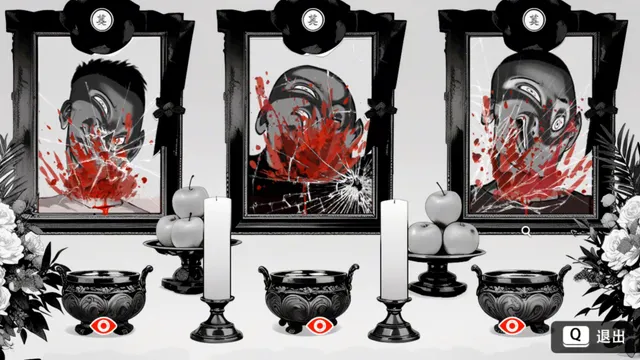 她杀 - The Suspected Murder 预览图 1
