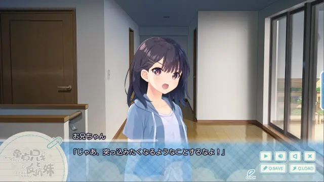 无法忍耐的处男哥哥和不直率的叛逆妹妹 预览图 9