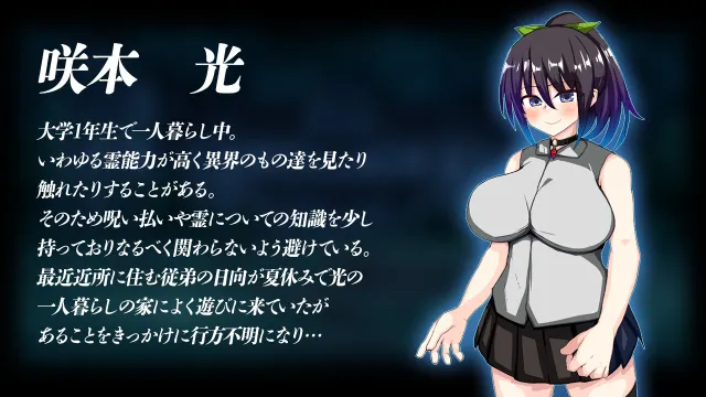虚界館 预览图 2