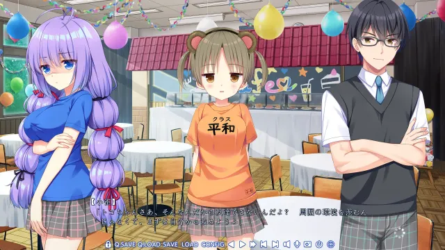 八卦恋爱 After Festival 预览图 3