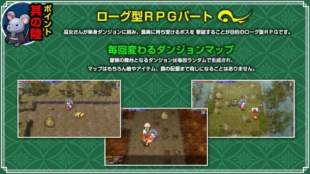 【第17作】神楽黎明記 桂香之章 预览图 15