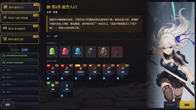 零界虚无 预览图 3